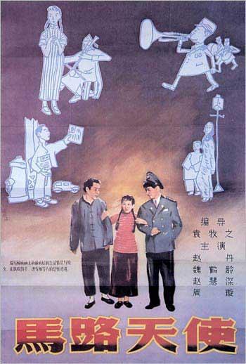 学位证书认证不一致